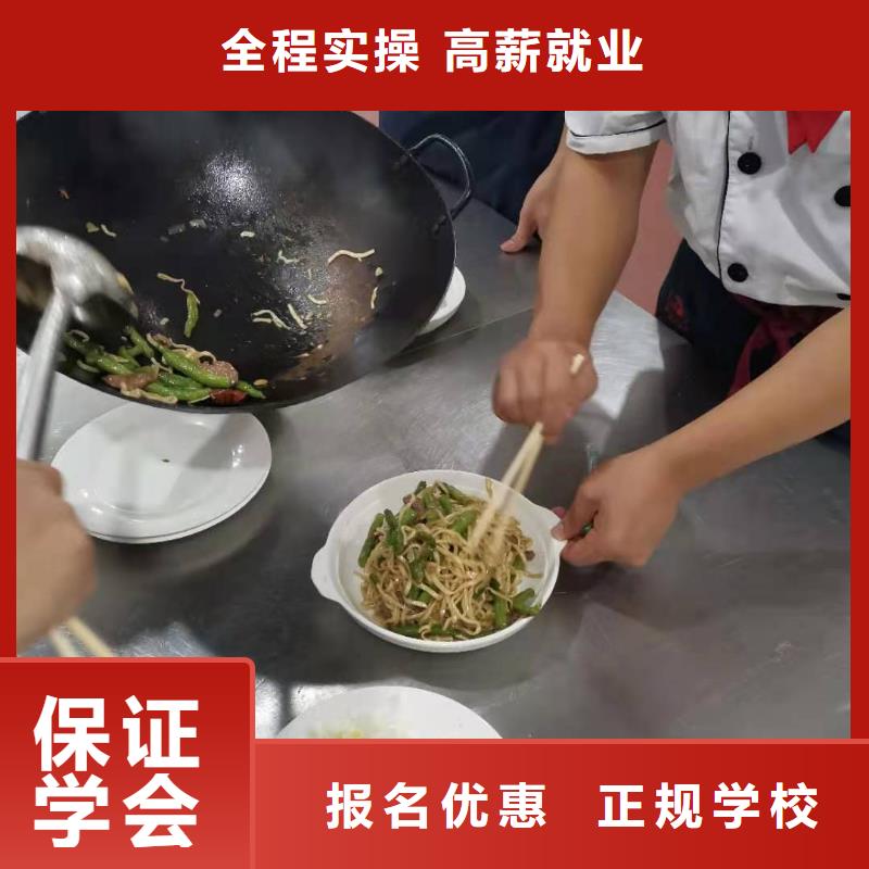 廚師技校汽修學校正規培訓