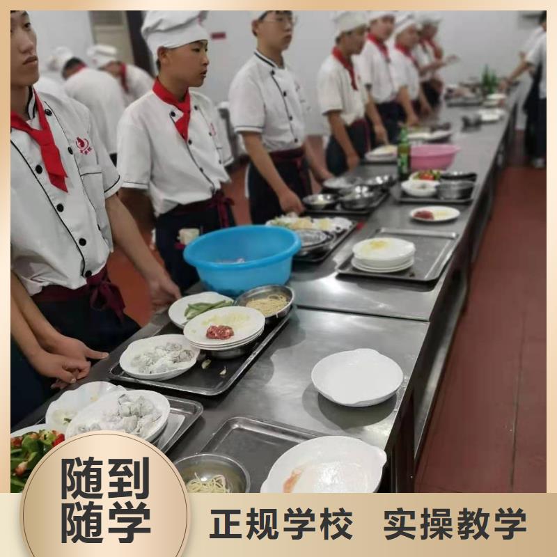 廚師技校汽修學校專業齊全