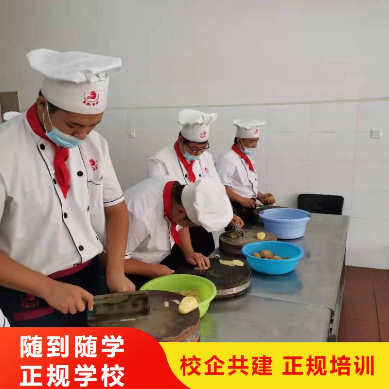 廚師技校哪個學(xué)校能學(xué)開挖掘機鏟車叉車正規(guī)學(xué)校