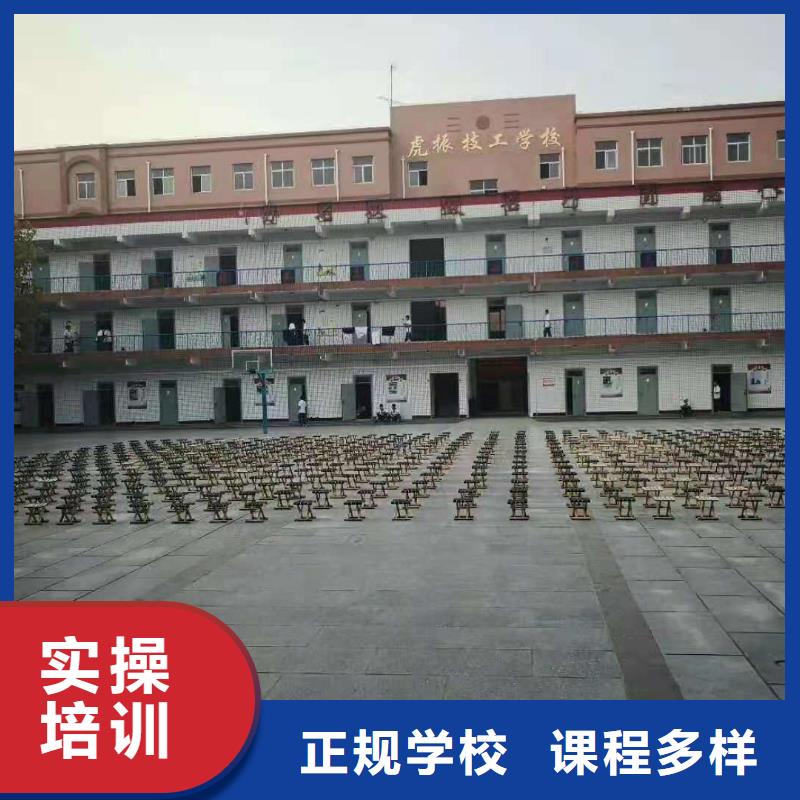 厨师技校计算机培训学校校企共建