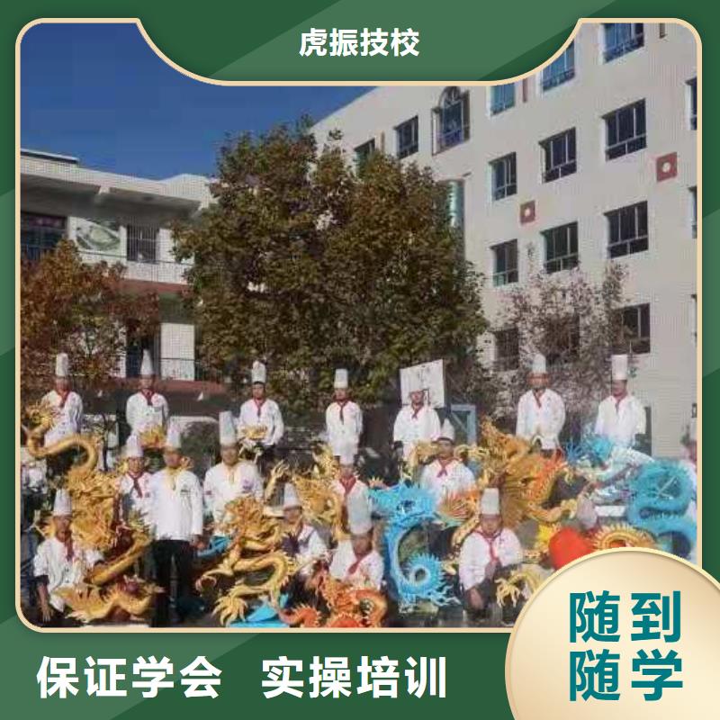 廚師技校_中西糕點班就業不擔心