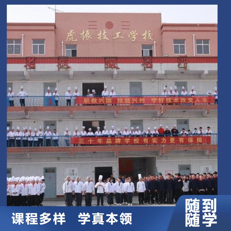 【厨师技校】学汽修学修车的技校师资力量强