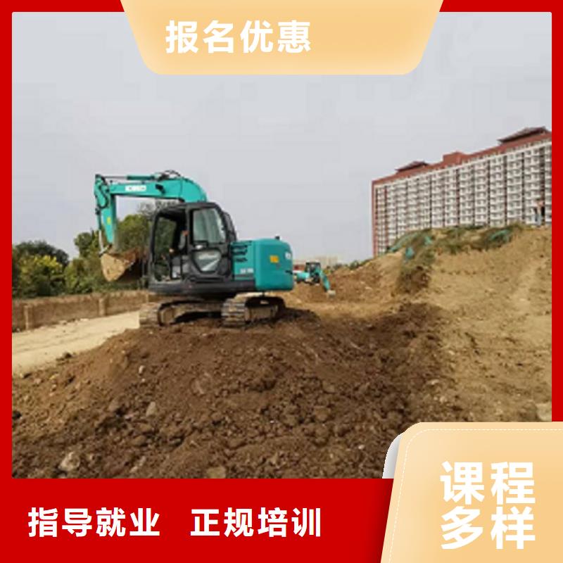 【梅州】选购挖掘机学校【特色小吃】报名优惠