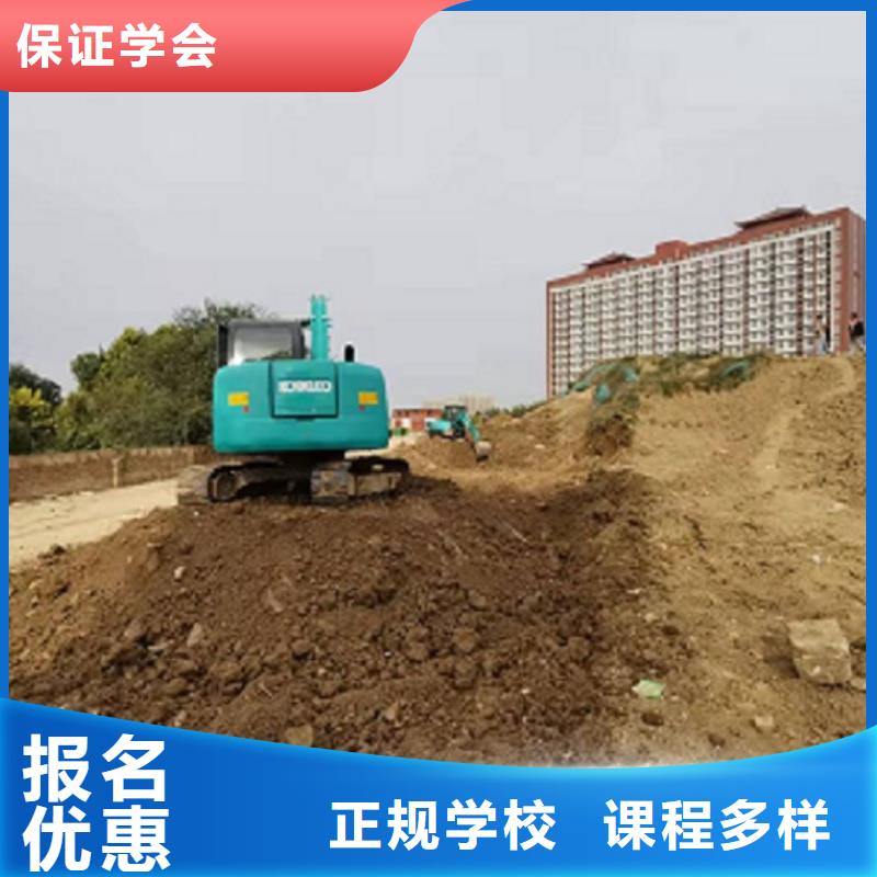 【挖掘機學校哪里能學修電動汽車就業】