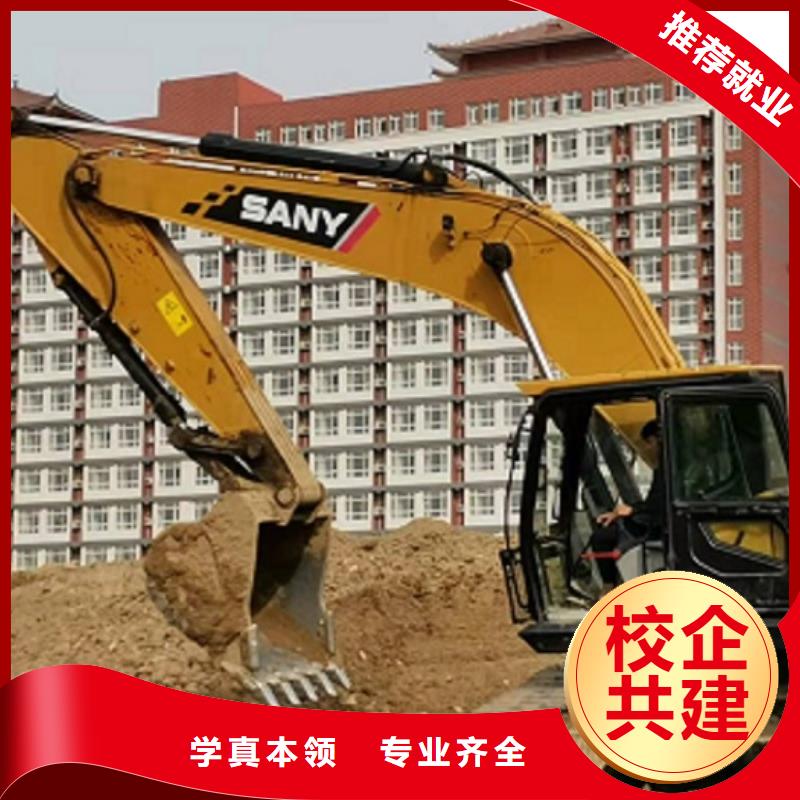 【挖掘機學校,計算機專業就業不擔心】