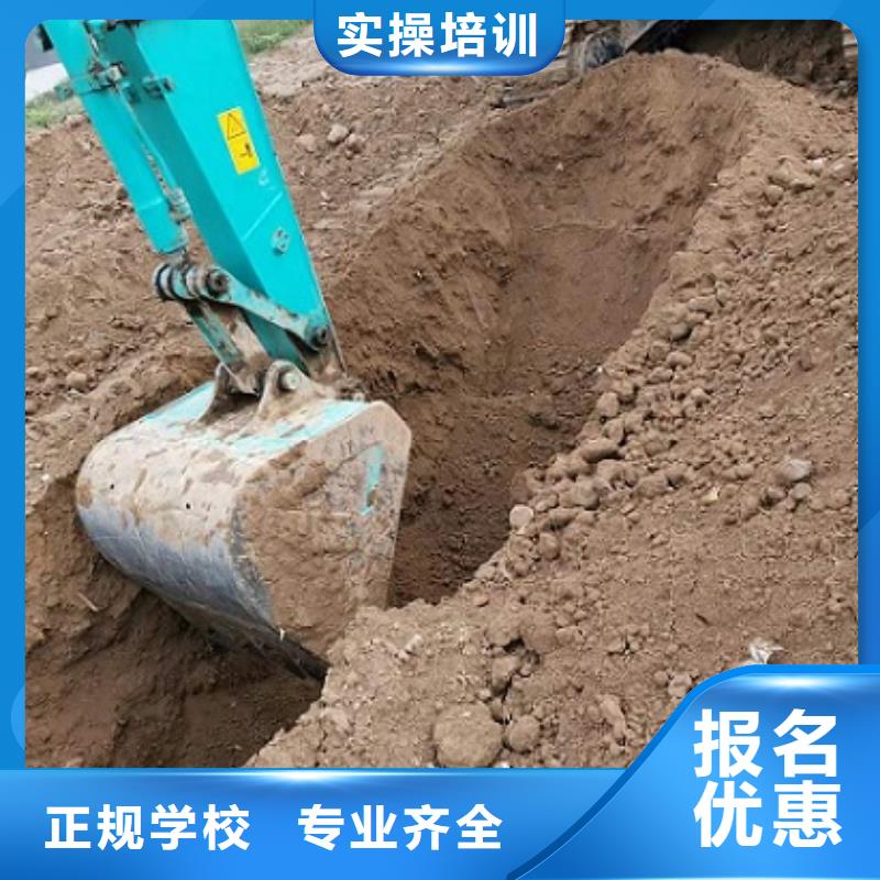 挖掘机学校【学汽修学修车的技校】免费试学