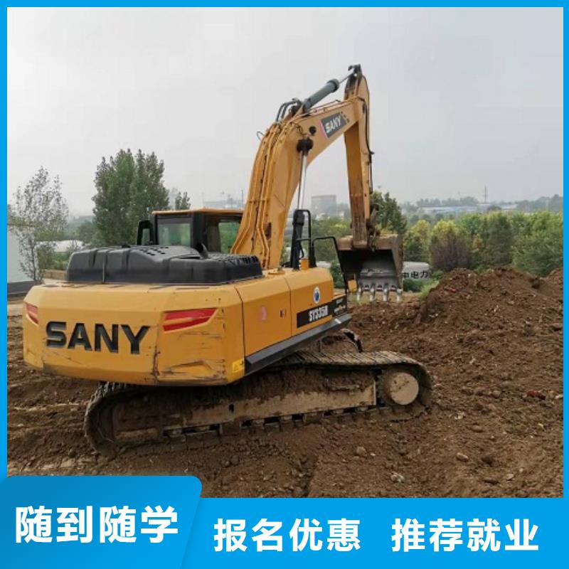 挖掘机学校小吃培训实操教学