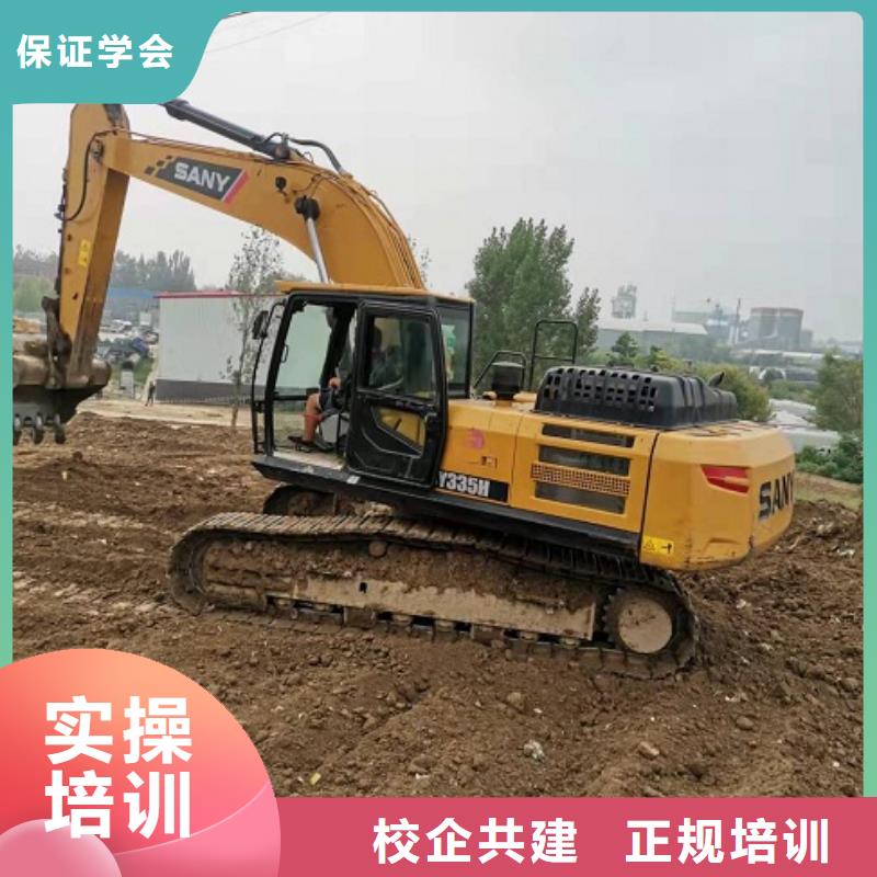 挖掘机学校_理发美发培训全程实操