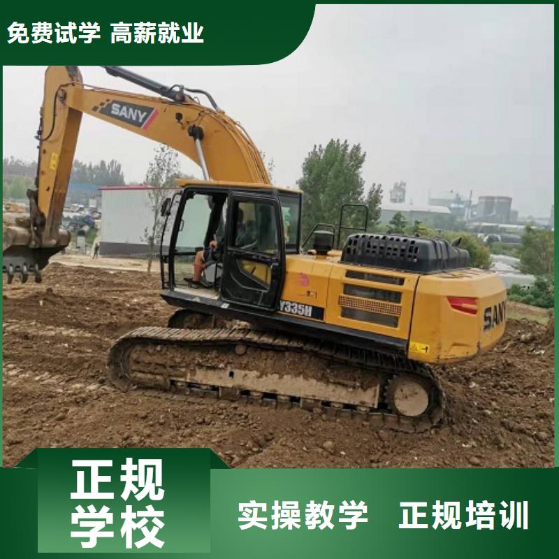 【挖掘機學校-計算機培訓學校實操教學】