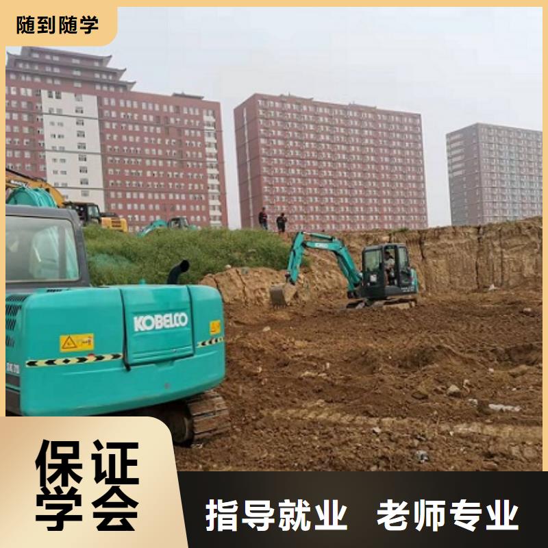【挖掘機學校-計算機培訓學校實操教學】