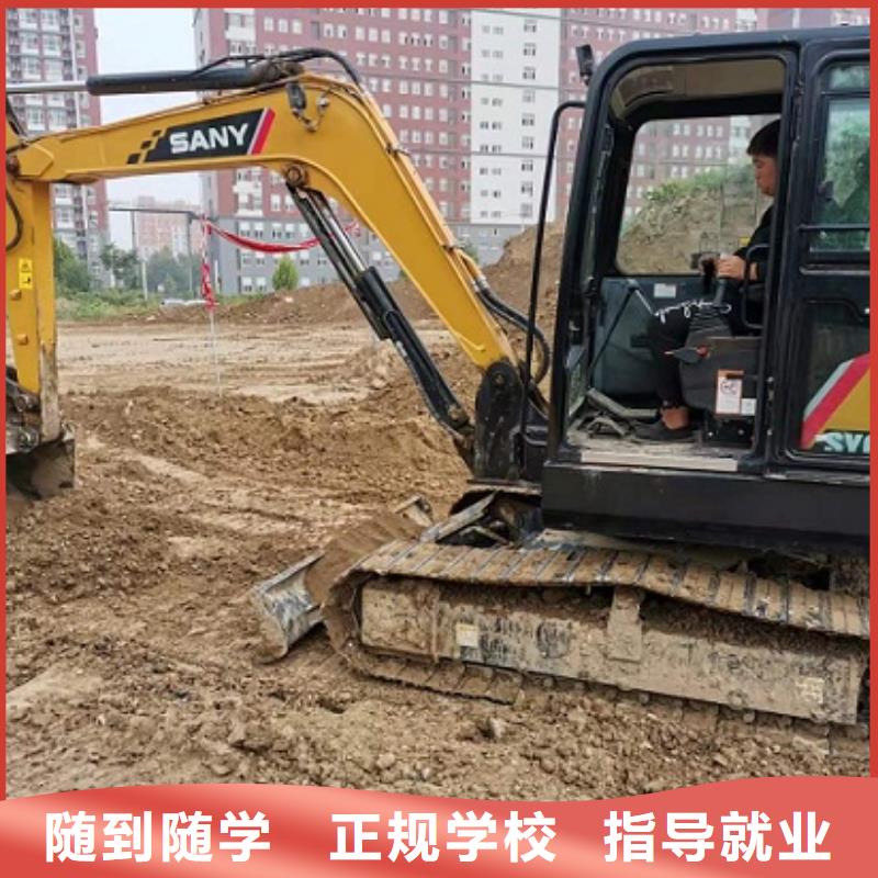 挖掘機學校學廚師多少錢一年就業快