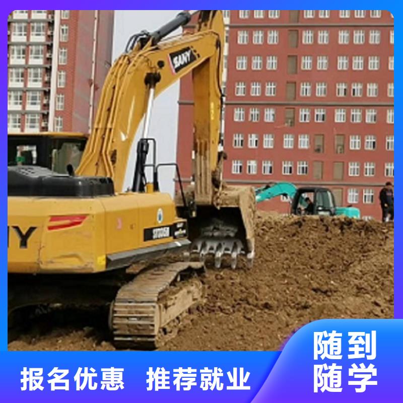挖掘機學校學廚師多少錢一年就業快