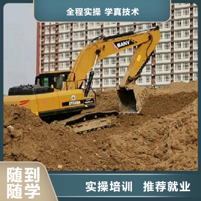 【挖掘机学校_新能源汽修学校哪家好报名优惠】