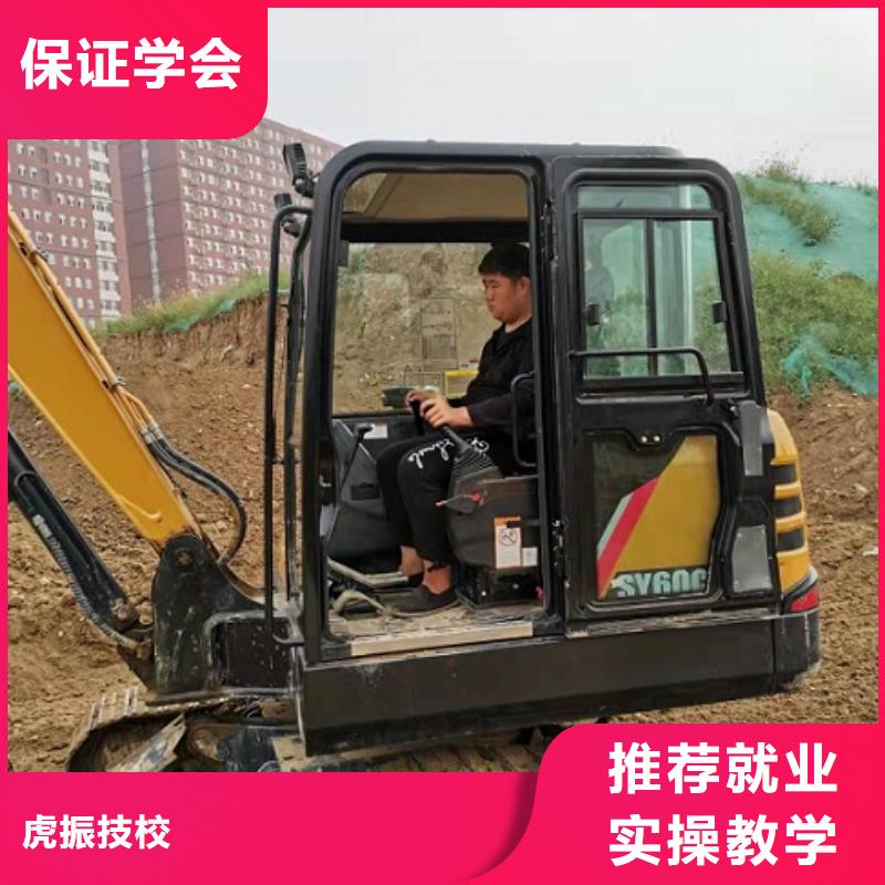 挖掘機學校,學廚師多少錢一年專業齊全