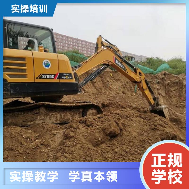 挖掘机学校挖掘机教学就业