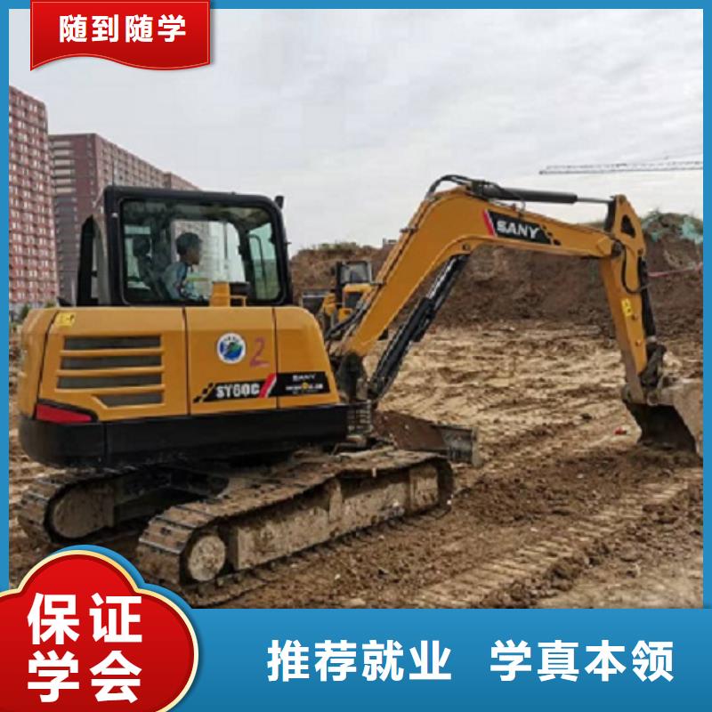 挖掘機(jī)學(xué)校-挖掘機(jī)培訓(xùn)學(xué)校校企共建