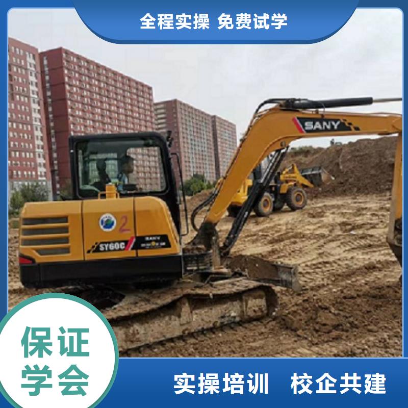挖掘机学校_理发美发培训全程实操