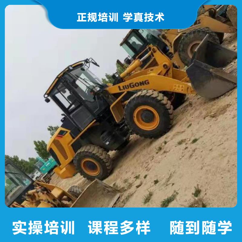 峰峰矿专业挖掘机培训学校