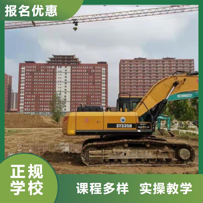 峰峰矿专业挖掘机培训学校