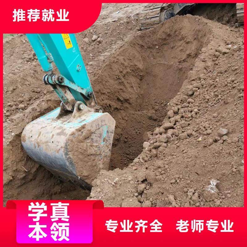 挖掘機技校【虎振廚師學(xué)校】就業(yè)快