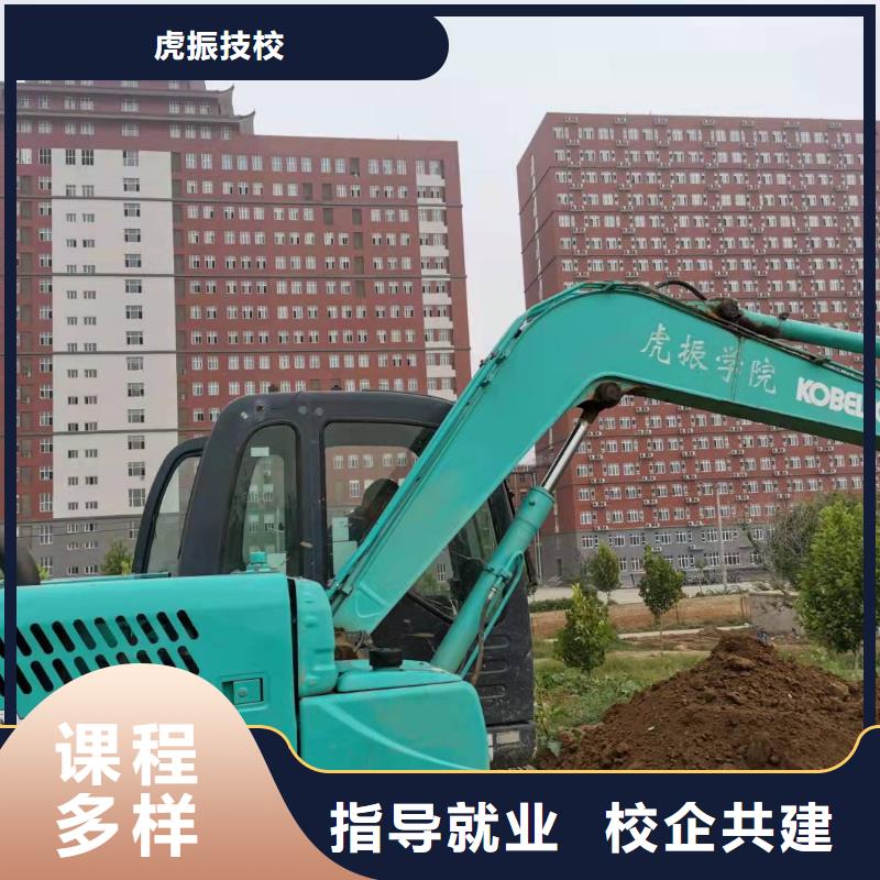 挖掘機技?！局形鞲恻c烘焙蛋糕培訓】師資力量強
