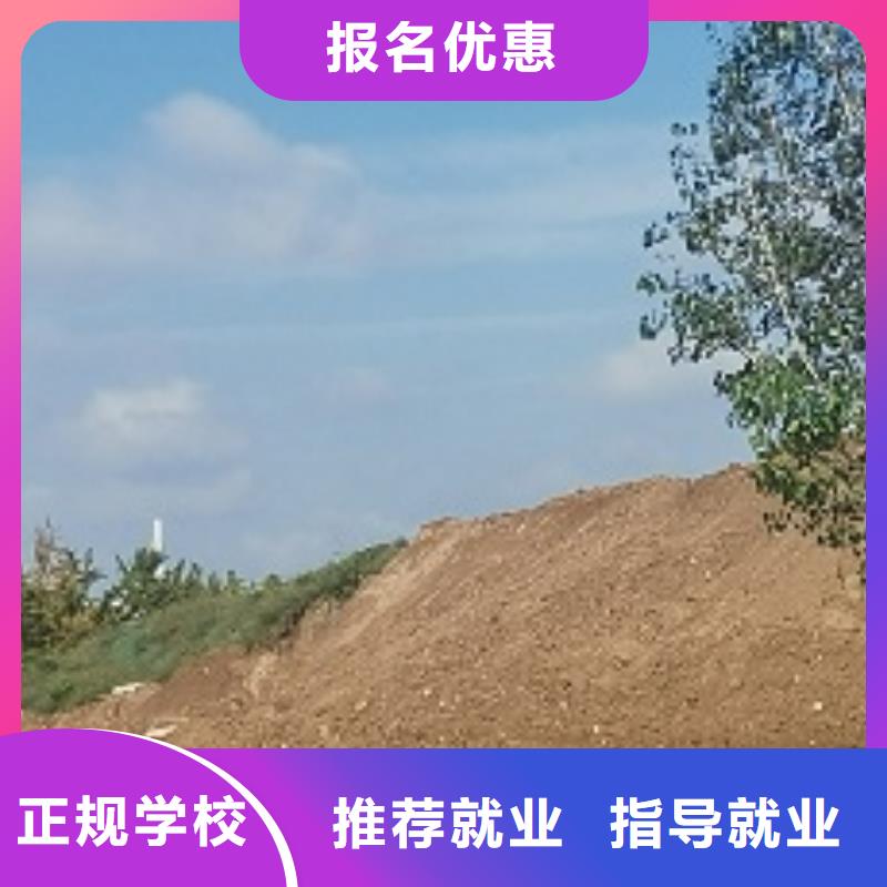 【挖掘機(jī)技校】_哪里能學(xué)廚師烹飪專業(yè)齊全