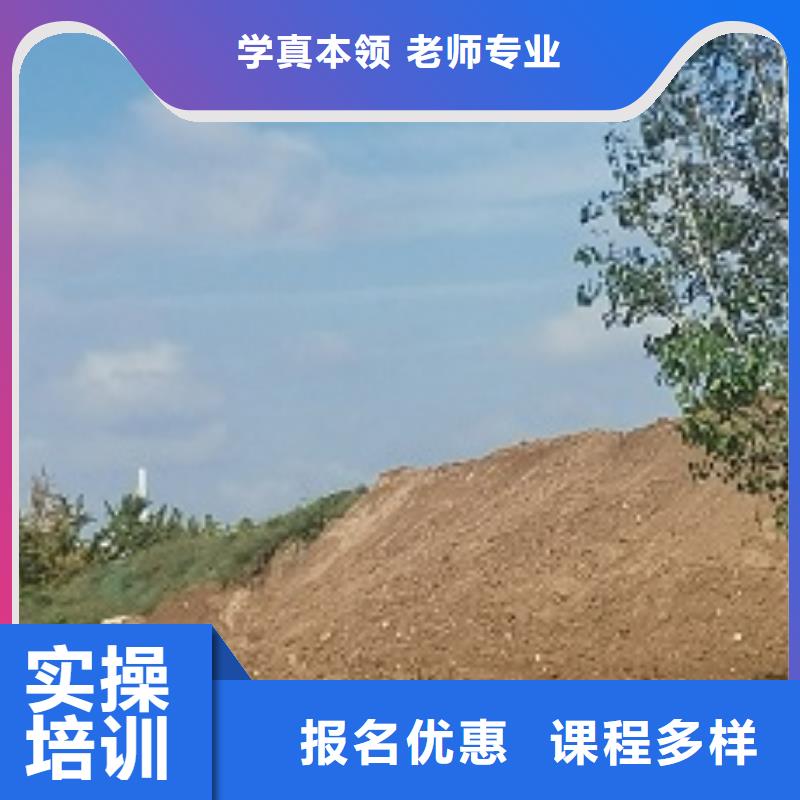 挖掘機(jī)技校-中西糕點(diǎn)烘焙蛋糕培訓(xùn)就業(yè)不擔(dān)心