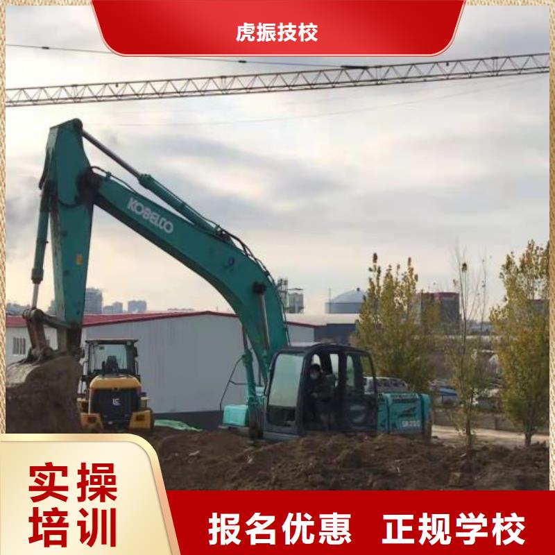挖掘机技校,理发美发培训随到随学