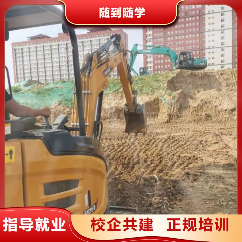 挖掘機技?！局形鞲恻c烘焙蛋糕培訓】師資力量強