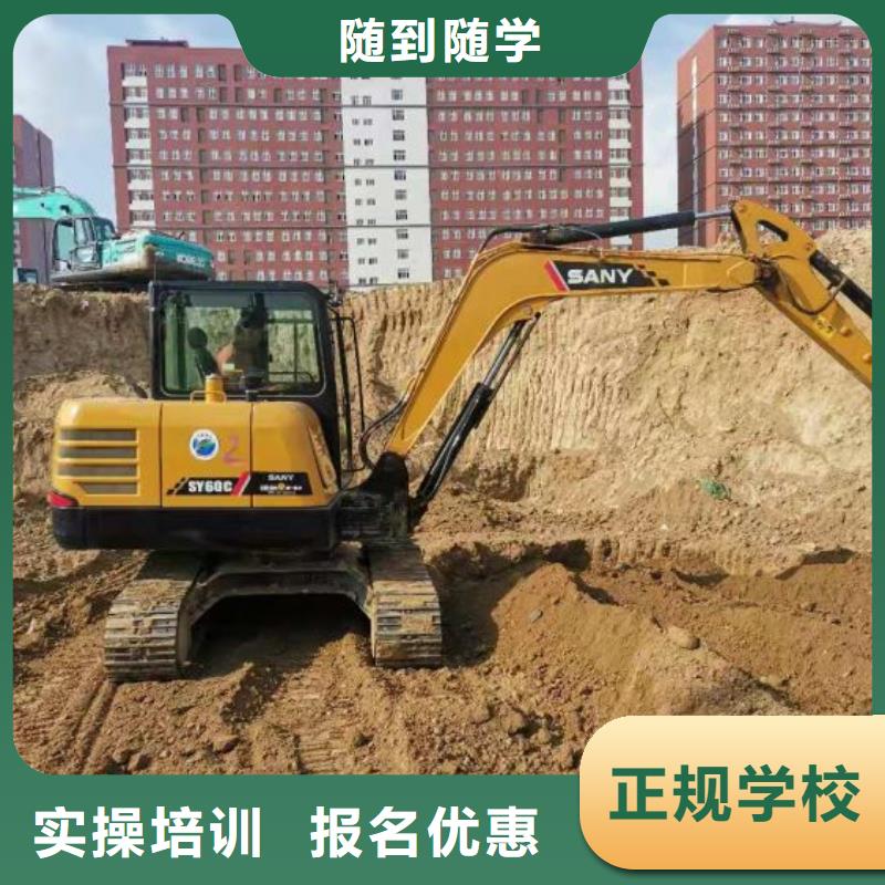 【挖掘机技校】,烹饪实操培训