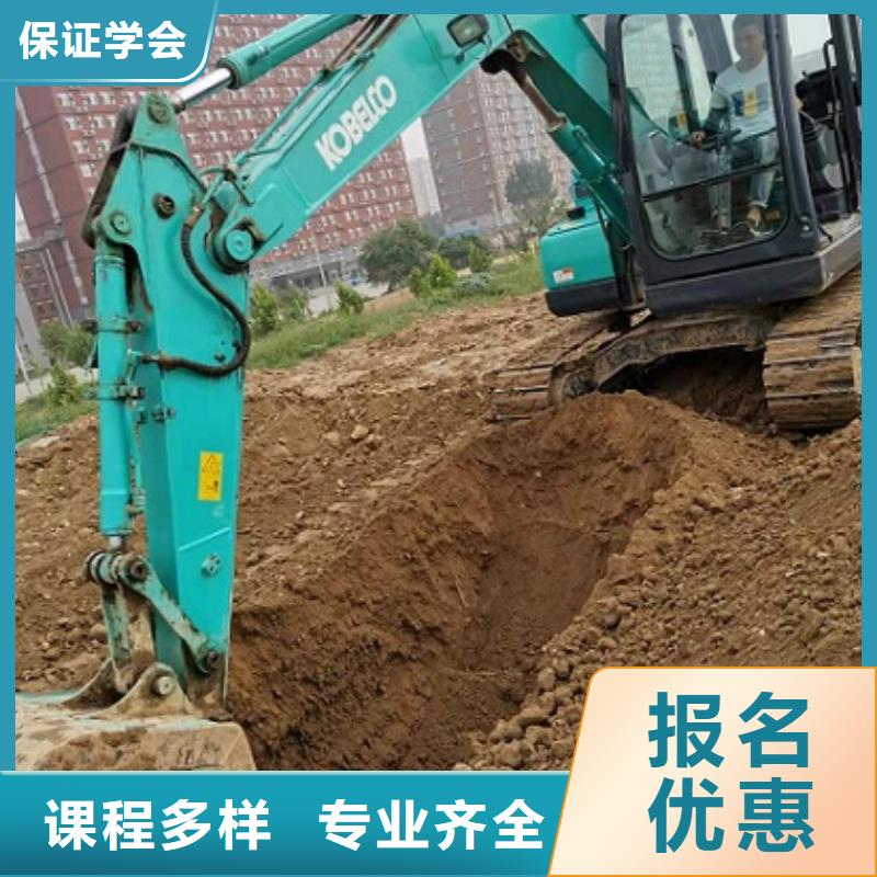 钩机培训学校计算机培训学校技能+学历