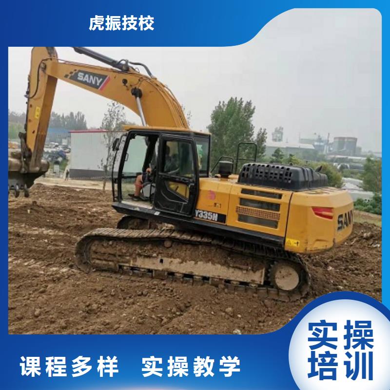 钩机培训学校汽修学校老师专业