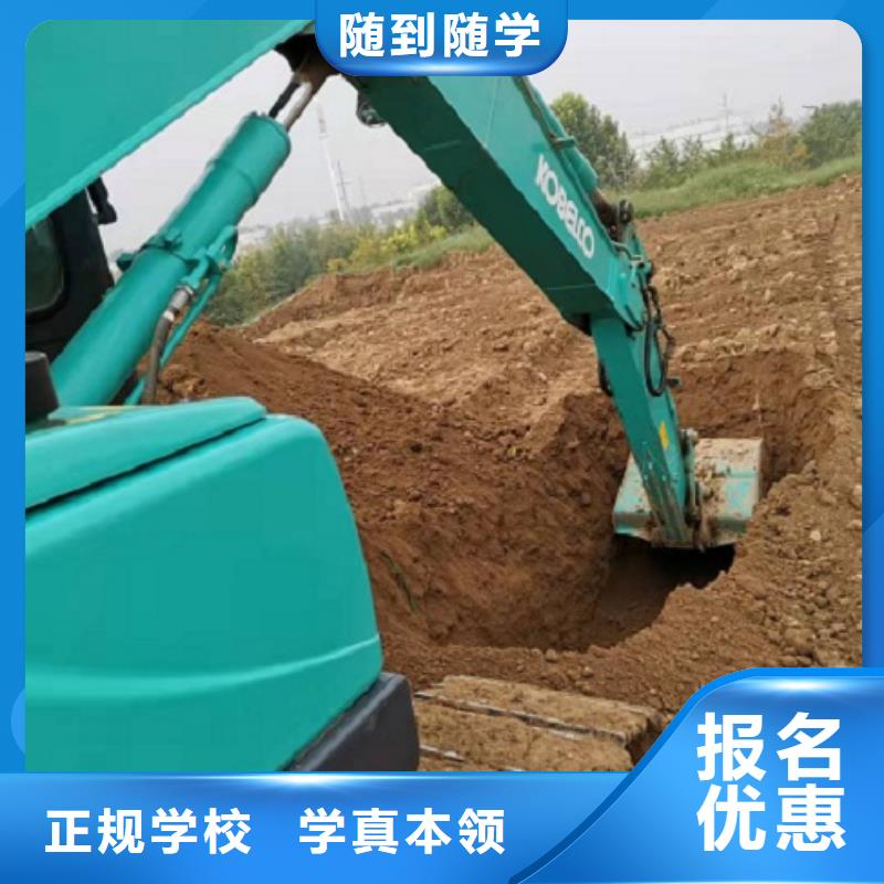 钩机培训学校,虎振厨师学校就业不担心