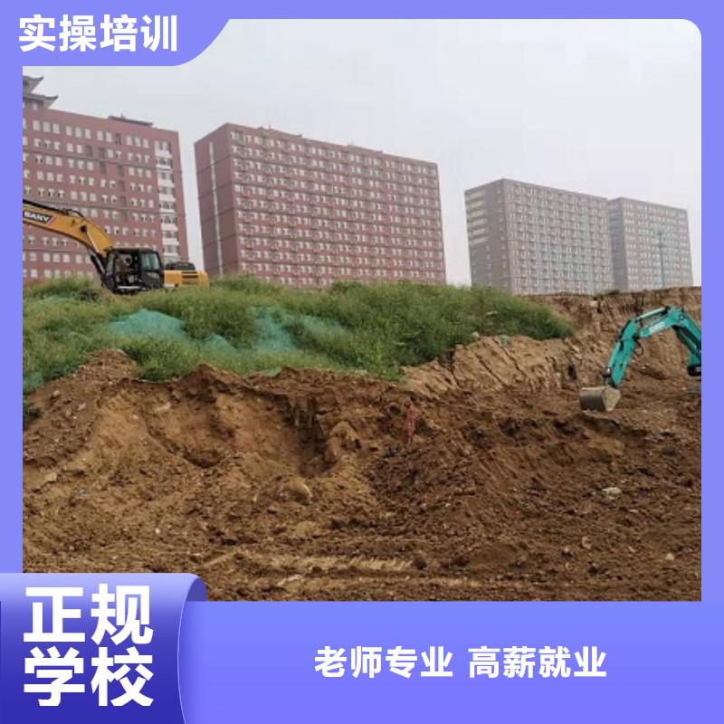 钩机培训学校厨师培训学校实操培训