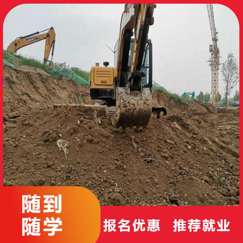 钩机培训学校计算机培训学校技能+学历