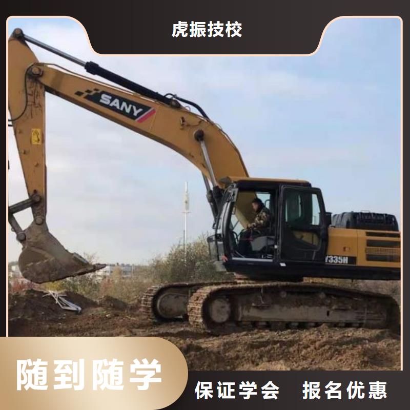 鉤機培訓學校挖掘機培訓就業快