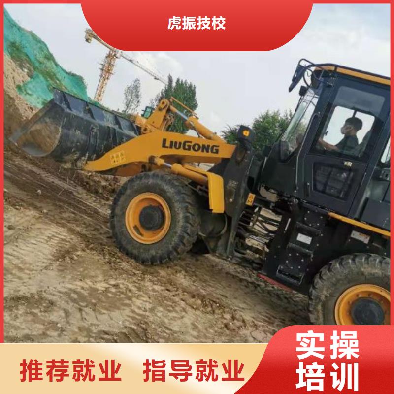 钩机培训学校蛋糕培训学真技术