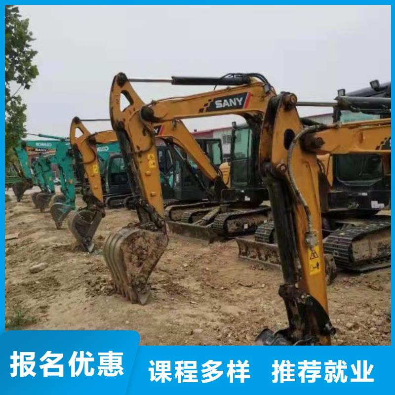 钩机培训学校挖掘机钩机培训学校哪家好高薪就业