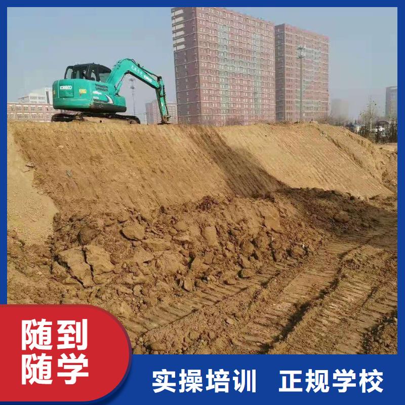 钩机培训学校厨师培训报名优惠