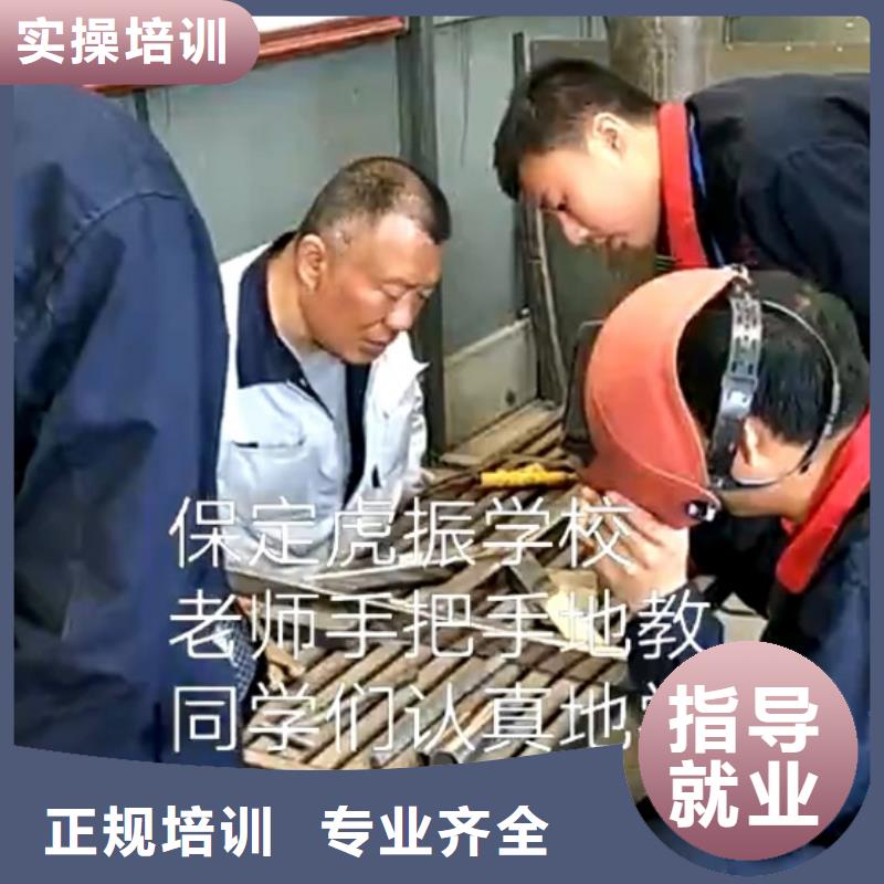 蓮池學電氣焊學費多少錢多少時間能學會速成班