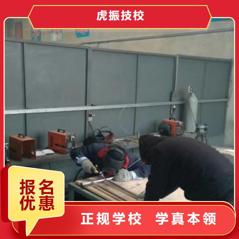 灤縣焊工學校招生電話是多少速成班