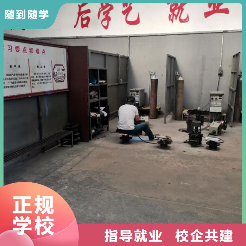 豐潤焊工培訓學校什么時候招生隨到隨學