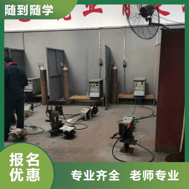 運河什么學校有氬電聯焊培訓常年招生