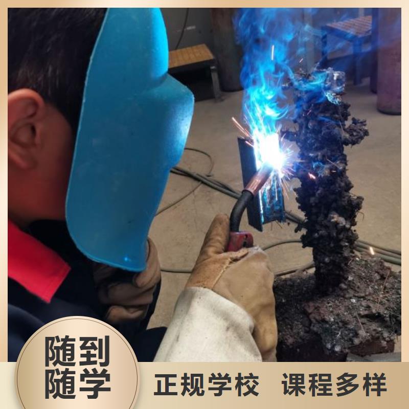 雙橋學氬弧焊學費多少錢多少時間能學會常年招生