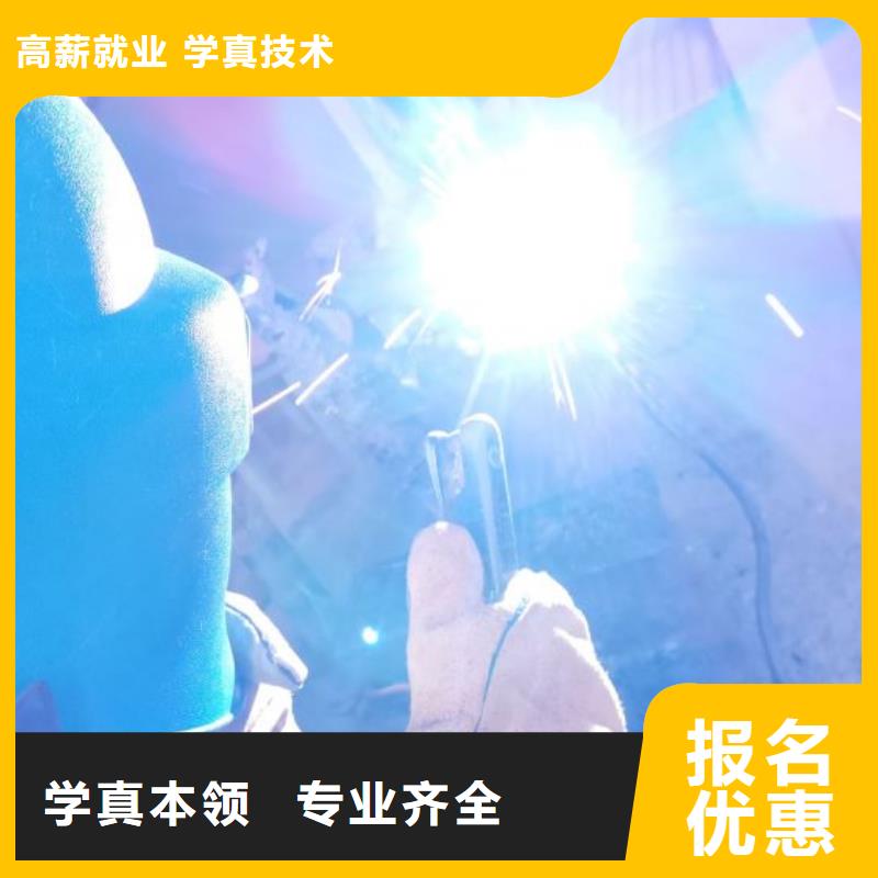 安國電氣焊學校招生電話是多少畢業免費推薦工作