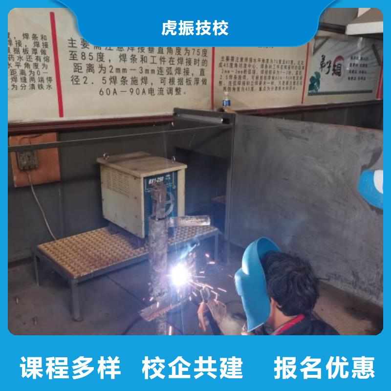 叢臺電氣焊學校招生電話是多少隨到隨學