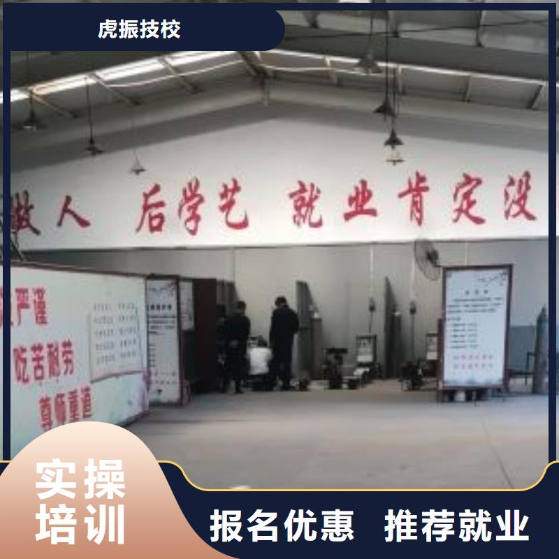 豐潤焊工培訓學校什么時候招生隨到隨學