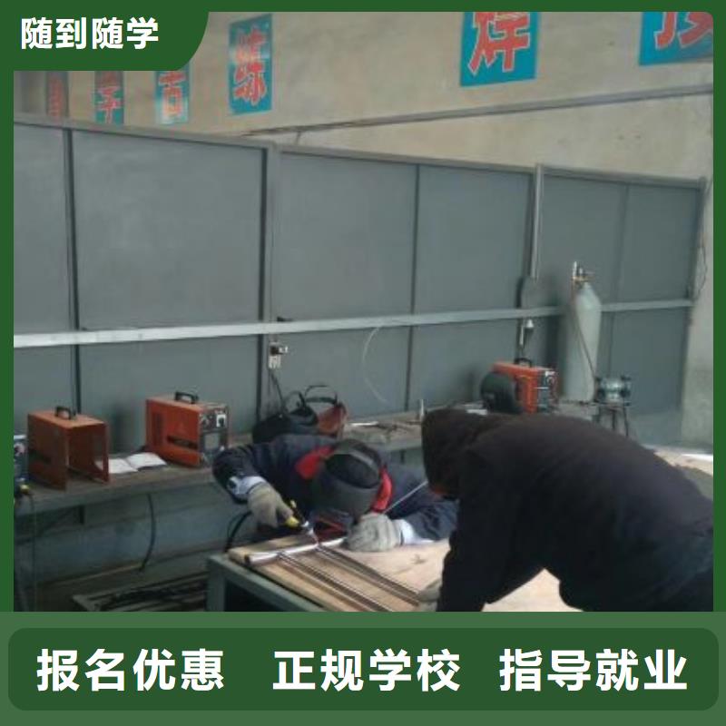 館陶什么學校有氬電聯焊培訓隨到隨學