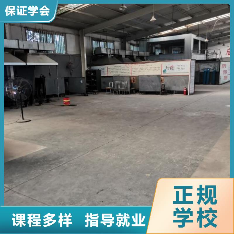【焊接学校中西糕点烘焙蛋糕培训实操教学】