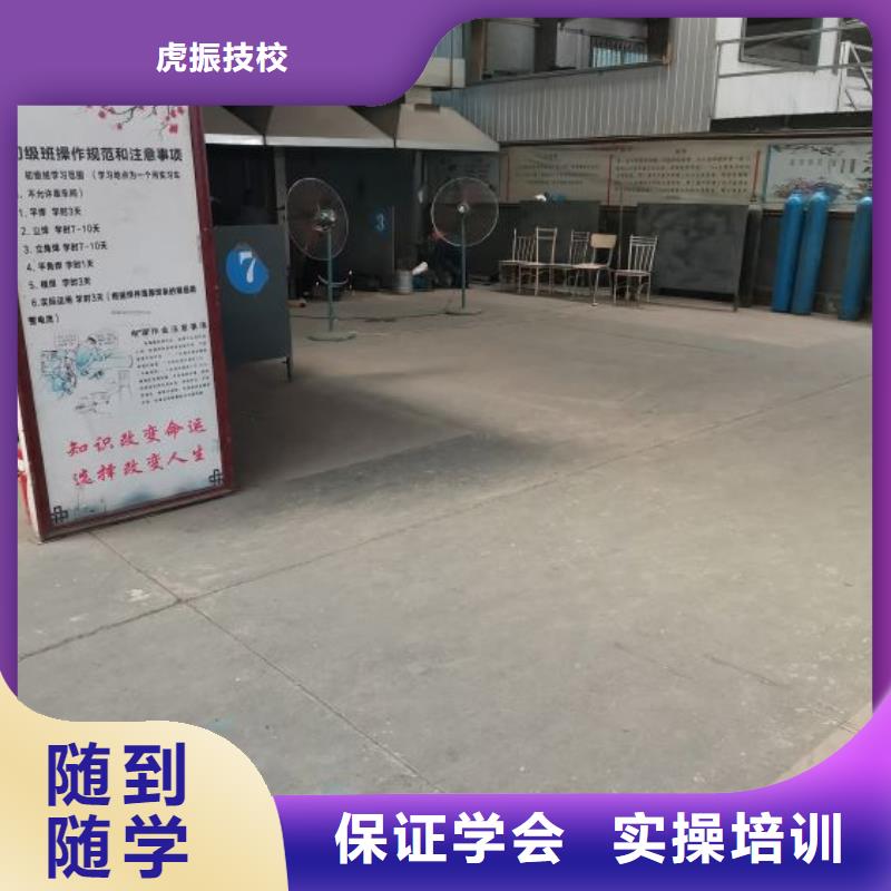 【焊接学校中西糕点烘焙蛋糕培训实操教学】